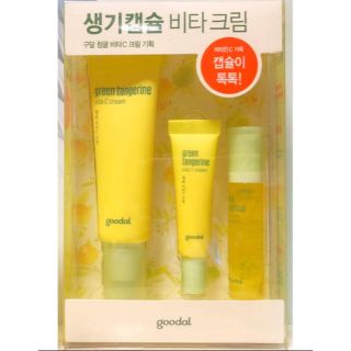 イニスフリー(Innisfree)の【グーダル】グリーンタンジェリン ビタC クリームセット(フェイスクリーム)