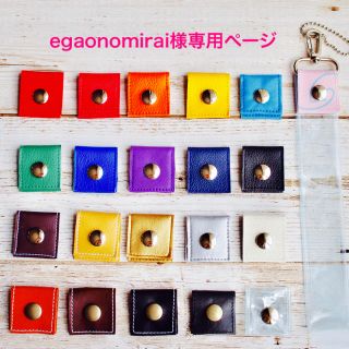 egaonomirai様専用☆銀テープストラップキット10cmカット3本(各種パーツ)