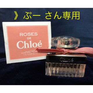 クロエ(Chloe)の》ぷー さん専用(香水(女性用))