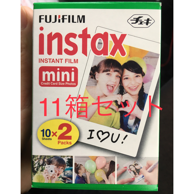 【在庫処理】チェキ用フィルム 11個セット220枚