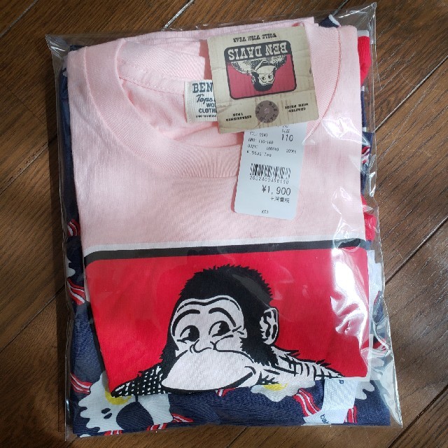 babyGAP(ベビーギャップ)の専用　新品パジャマ、Tシャツ2点セット キッズ/ベビー/マタニティのキッズ服男の子用(90cm~)(パジャマ)の商品写真