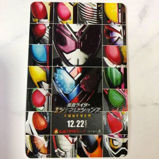 未使用 ムビチケ 仮面ライダー(邦画)