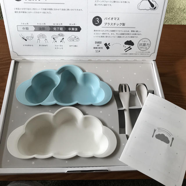 FICELLE(フィセル)の10mois  食器 キッズ/ベビー/マタニティの授乳/お食事用品(離乳食器セット)の商品写真