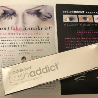 アディクト(ADDICT)のラッシュアディクト(まつ毛美容液)