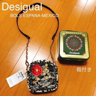 デシグアル(DESIGUAL)のDesigual✯刺繍 レース スパンコールで華やかショルダーバック(ショルダーバッグ)