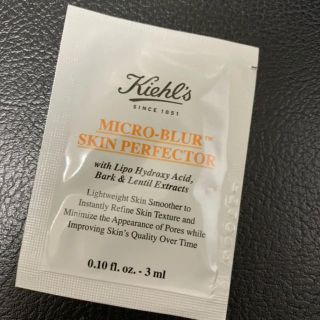 キールズ(Kiehl's)のキールズ キールズブラー(化粧下地)