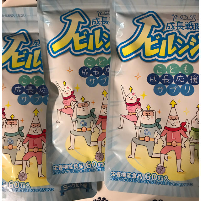 食品/飲料/酒ノビルンジャー 3袋