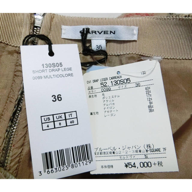 CARVEN(カルヴェン)の新品 CARVEN カルヴェン　茶系チェックでウール素材のショートパンツ36 レディースのパンツ(ショートパンツ)の商品写真