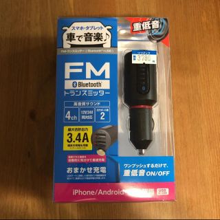 エレコム(ELECOM)のBluetooth トランスミッター(カーオーディオ)