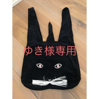 ミナペルホネン(mina perhonen)のmina perhonen うさバッグ 新品未使用(トートバッグ)