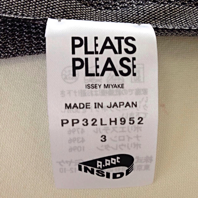 ISSEY MIYAKE(イッセイミヤケ)の値下げ☆イッセイミヤケPLPLワンピース レディースのワンピース(ひざ丈ワンピース)の商品写真