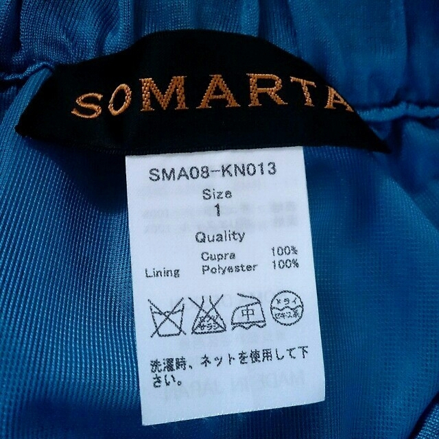 SOMARTA(ソマルタ)のブループリーツスカート レディースのスカート(ミニスカート)の商品写真