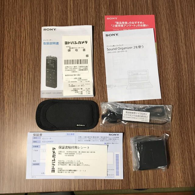 保証書有り】ICD-UX565F 保証書有り】ICD-UX565F