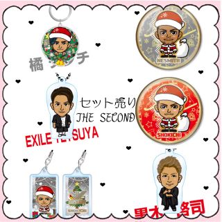 エグザイルザセカンド(EXILE THE SECOND)の❤︎ EXILE THE SECOND セット売り ❤︎(男性タレント)