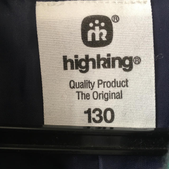 highking(ハイキング)のHigh Kingセットアップスーツ 130 キッズ/ベビー/マタニティのキッズ服男の子用(90cm~)(ドレス/フォーマル)の商品写真