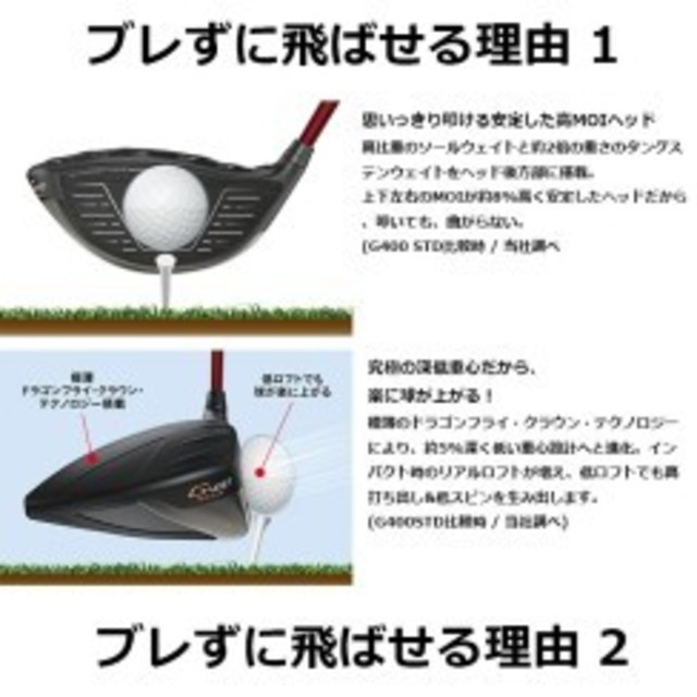 PING(ピン)の【新品】ピン G400 MAXドライバー スピーダーエボリューション4 スポーツ/アウトドアのゴルフ(クラブ)の商品写真