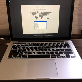 アップル(Apple)のMacbookPro Retina 13インチ 2.7GHz/8GB/256GB(ノートPC)