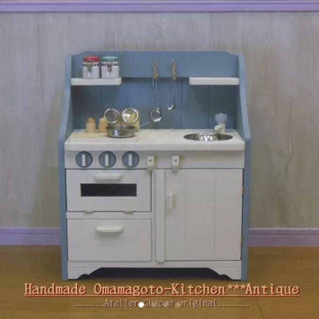 キッチン おままごと 木製 オシャレ ハンドメイドのキッズ/ベビー(おもちゃ/雑貨)の商品写真
