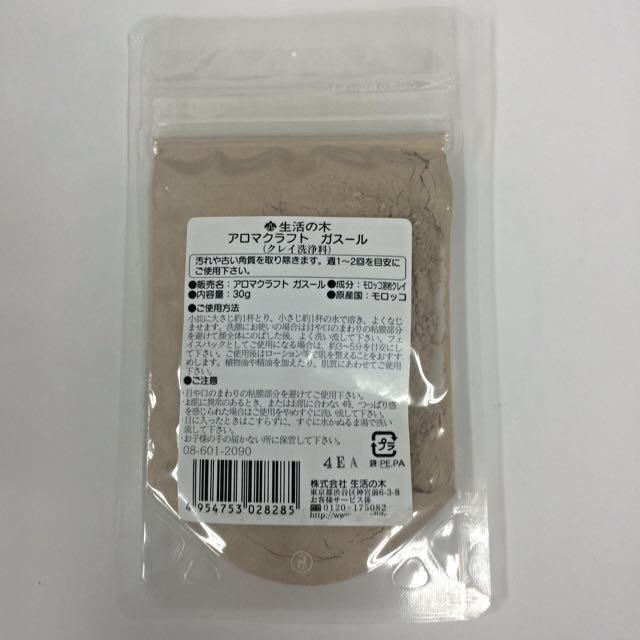 生活の木(セイカツノキ)のアロマクラフト ガスール 30g コスメ/美容のボディケア(その他)の商品写真