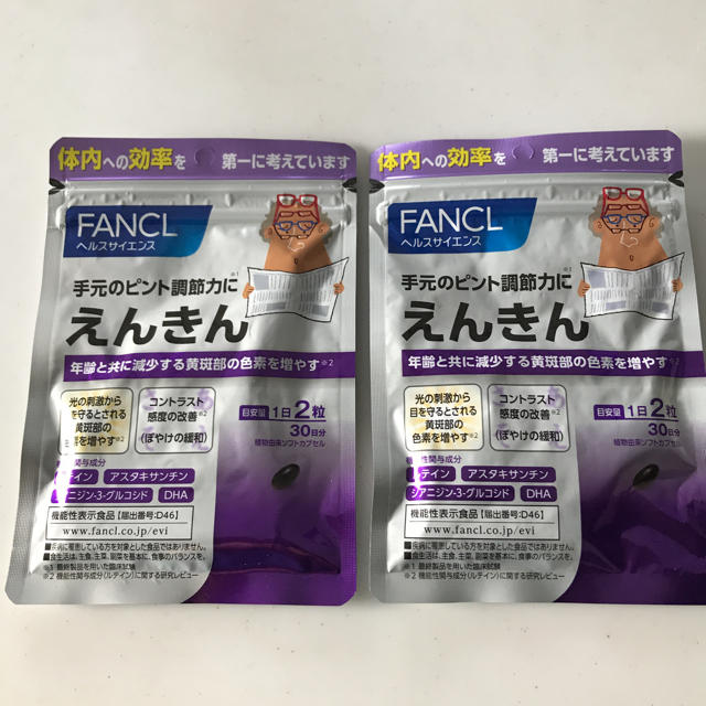 FANCL - えんきん 2袋 ファンケル ルテインの通販 by Kiitoksia 's shop｜ファンケルならラクマ