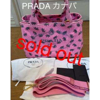 プラダ(PRADA)のPRADA カナパ 希少なピンク✕エレファント(像)柄(トートバッグ)