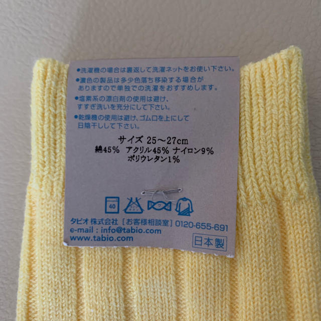 靴下屋(クツシタヤ)のTabio靴下 黄 メンズのレッグウェア(ソックス)の商品写真