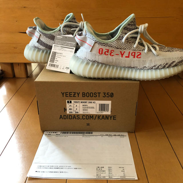 ADIDAS YEEZY BOOST 350 BLUE TINT