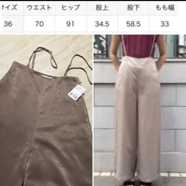 SLOBE IENA(スローブイエナ)の専用 レディースのパンツ(サロペット/オーバーオール)の商品写真