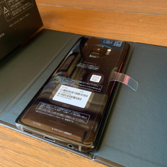 純正ショップ au Galaxy S9 ブラック & パープル二台セット simフリー ...