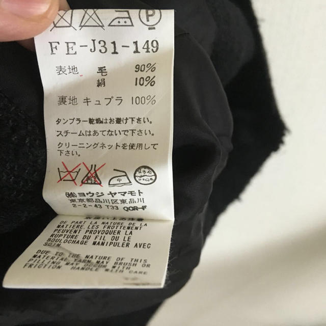 Yohji Yamamoto(ヨウジヤマモト)のヨウジヤマモト 切りっぱなしハイゲージロングネックニット メンズのトップス(ニット/セーター)の商品写真