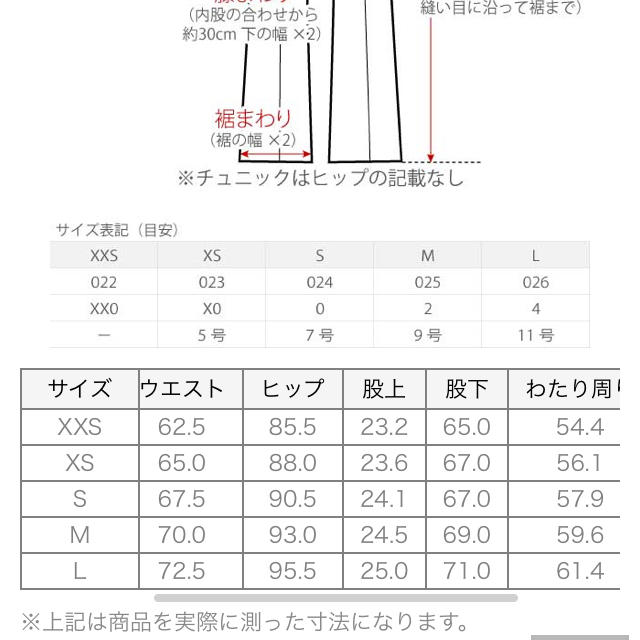 PLST(プラステ)のvery様専用 plst プラステ ウォームリザーブスティックパンツ M レディースのパンツ(クロップドパンツ)の商品写真