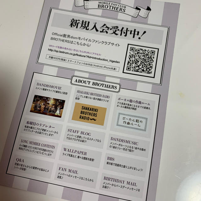 Official髭男dism カレンダー ポストカードの通販 by riiii shop Official髭男dism カレンダー ポストカードの通販 by riiii shop