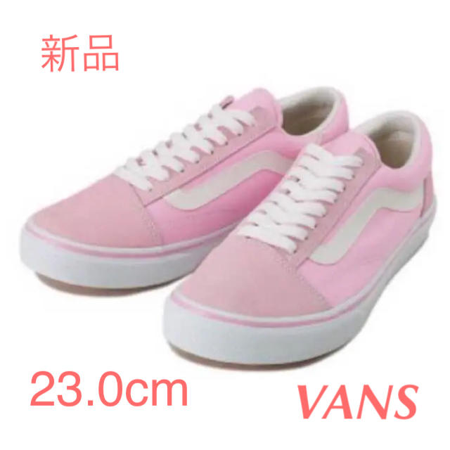 VANS(ヴァンズ)の【新品】VANS オールドスクール23.0cm レディースの靴/シューズ(スニーカー)の商品写真