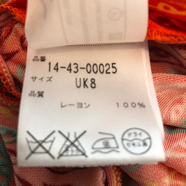 Issa London(イッサロンドン)のルビー様専用 Issa Londonのワンピース レディースのワンピース(ひざ丈ワンピース)の商品写真