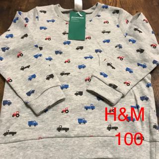 エイチアンドエム(H&M)の新品◎H&M 100センチ 車柄 裏起毛 トレーナー(Tシャツ/カットソー)