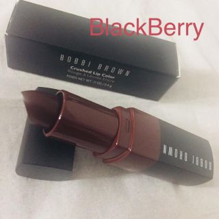 ボビイブラウン(BOBBI BROWN)のボビィブラウン クラッシュドリップカラー ブラックベリー(口紅)