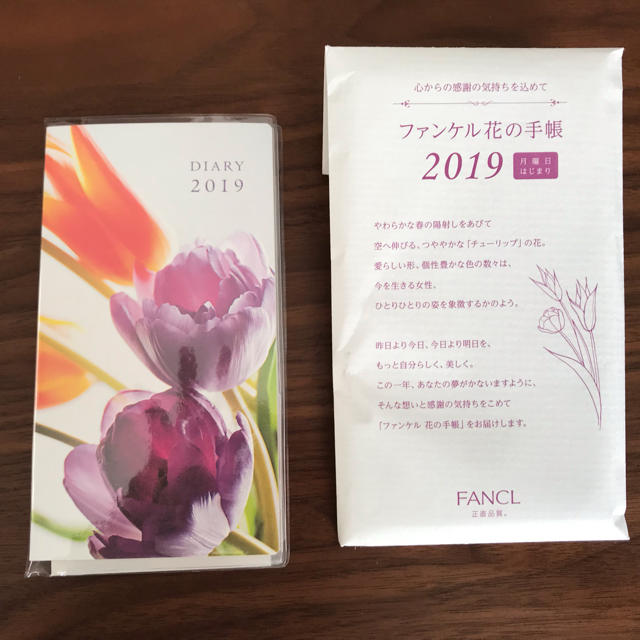 FANCL(ファンケル)のファイル 花の手帳 2019 メンズのファッション小物(手帳)の商品写真