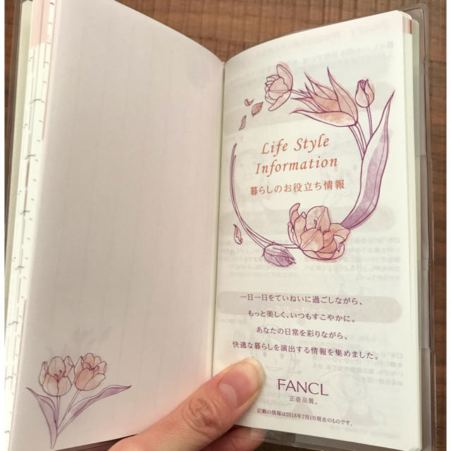 FANCL(ファンケル)のファイル 花の手帳 2019 メンズのファッション小物(手帳)の商品写真