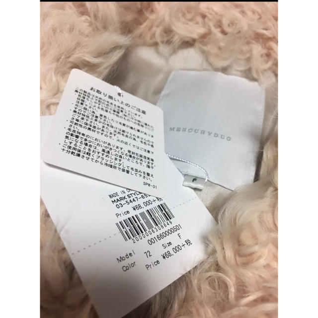 MERCURYDUO(マーキュリーデュオ)のタグ付き リアルファージャケット レディースのジャケット/アウター(毛皮/ファーコート)の商品写真