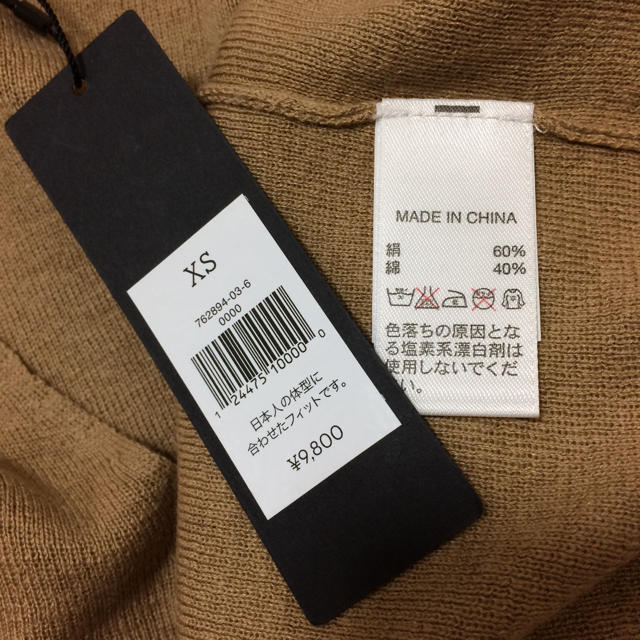 Banana Republic(バナナリパブリック)のBANANA REPUBLIC タグ付きセーター レディースのトップス(ニット/セーター)の商品写真