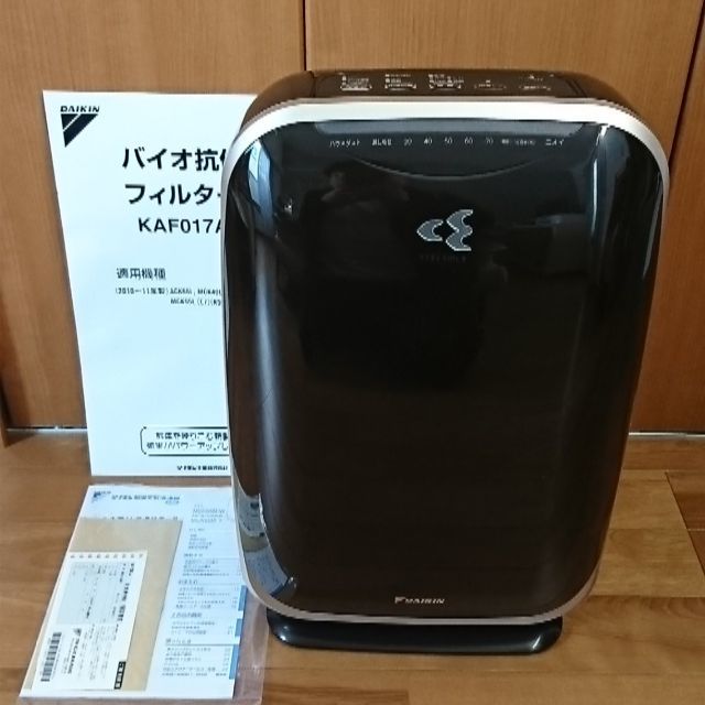 新品集塵&バイオ抗体フィルター付き★ダイキン光速ストリーマ搭載加湿空気清浄機