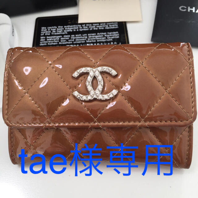 CHANEL シャネルマトラッセコインケース