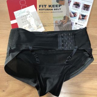 Fit Keep  フィットキープ Mサイズ(マタニティ下着)