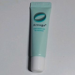 アルージェ(Arouge)のアルージェ リップ美容液(リップケア/リップクリーム)