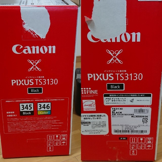 Canon 未使用☆美品☆Canon☆PIXUS TS3130☆プリンター☆ブラックの通販 by おひょい｜キヤノンならラクマ