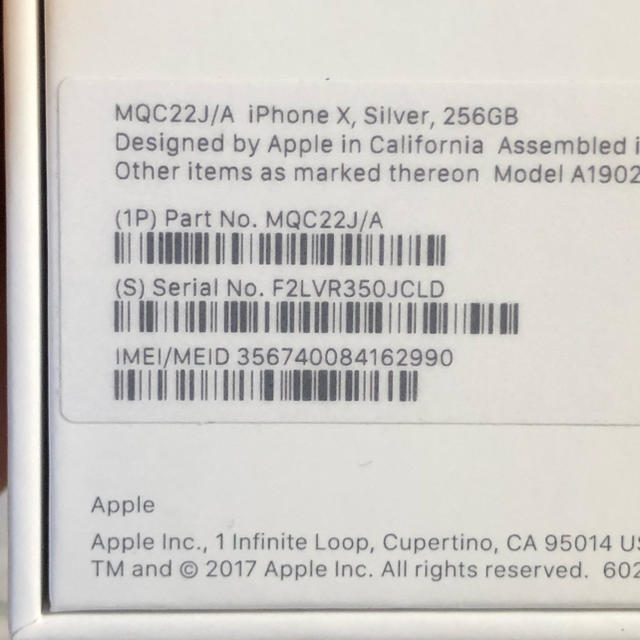 iPhone  X ◯新品・未使用・SIMロック解除可能‼︎◯