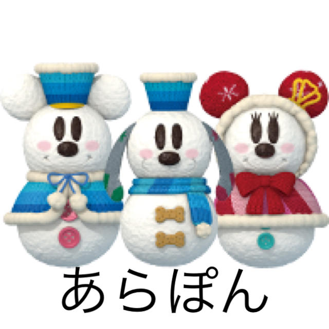 流行のアイテム あらぽんさん専用 choice-interiors.com
