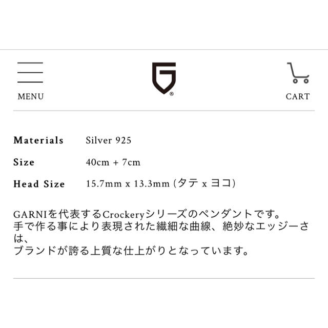 GARNI(ガルニ)のガルニ ネックレス GARNI メンズのアクセサリー(ネックレス)の商品写真