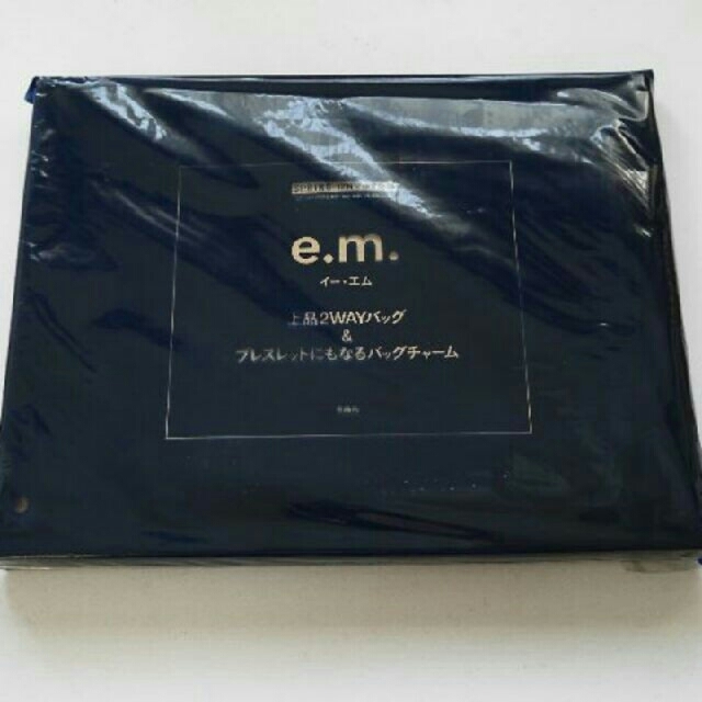 e.m.(イーエム)の    付録    e. m.  上品 2WAY  バックチャーム レディースのバッグ(トートバッグ)の商品写真