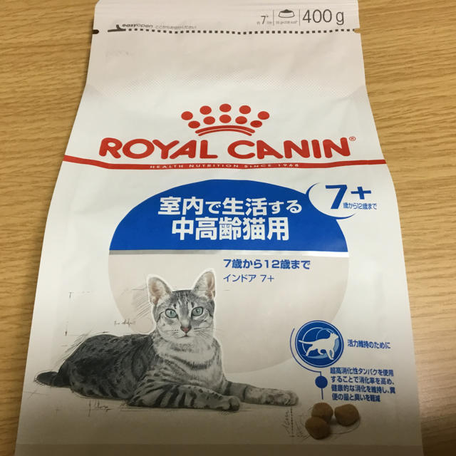 ロイヤルカナン  ベッツプラン エイジングケア プラス ステージⅡ 500g その他のペット用品(猫)の商品写真